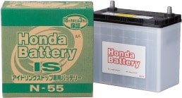 引用:ホンダ公式HPより